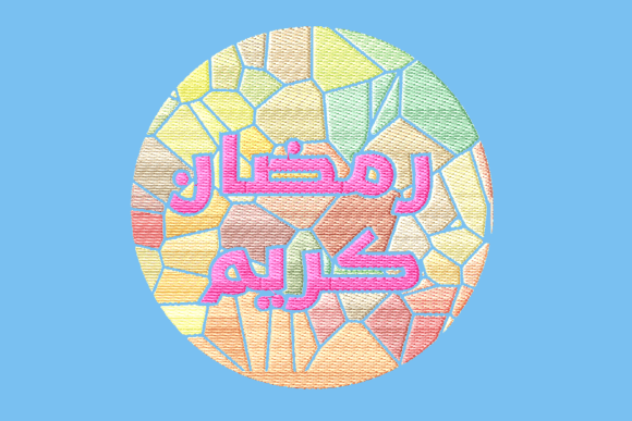 Ramadan Kareem Embroidery Design Review